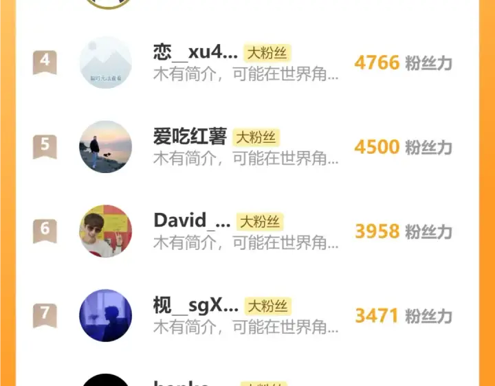 《高武：登陆未来一万年》第91话 冰霜……切换？图161