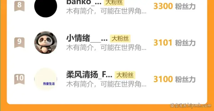 《高武：登陆未来一万年》第91话 冰霜……切换？图162