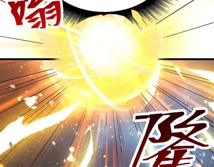 《高武：登陆未来一万年》第91话 冰霜……切换？图25
