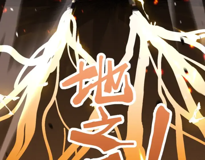《高武：登陆未来一万年》第91话 冰霜……切换？图38