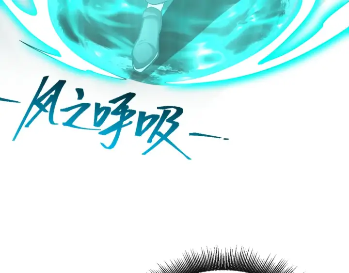 《高武：登陆未来一万年》第91话 冰霜……切换？图82