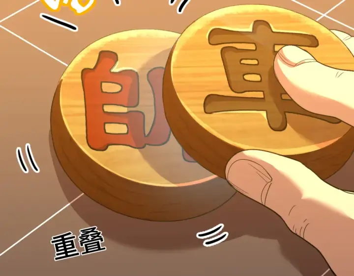 《高武：登陆未来一万年》第91话 冰霜……切换？图93