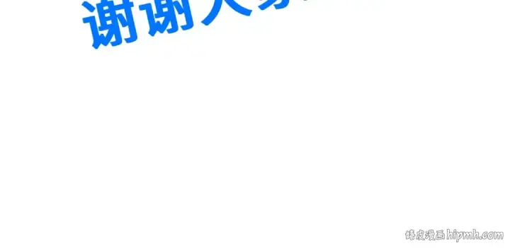 《高武：登陆未来一万年》第92话 属于我的意志图182