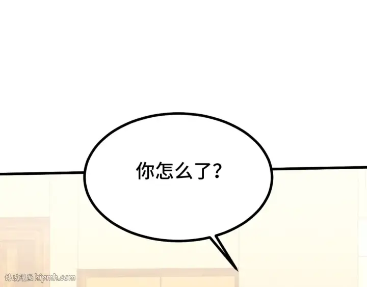 《高武：登陆未来一万年》第92话 属于我的意志图80