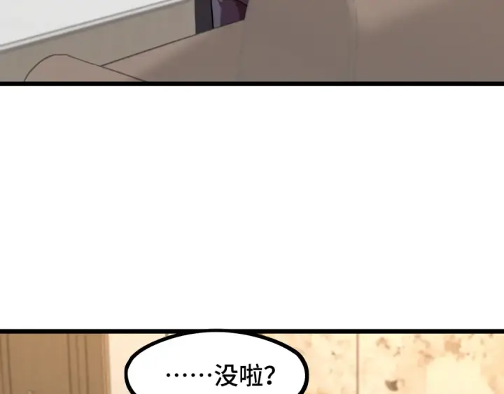 《高武：登陆未来一万年》第93话 武圣的考验图100