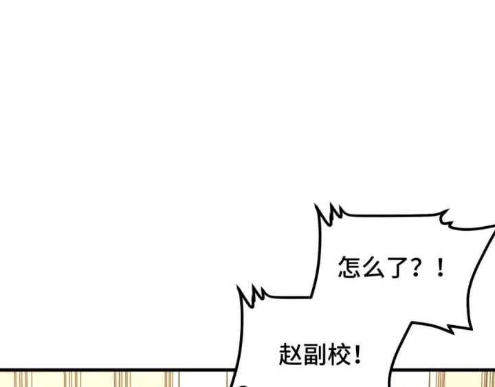 《高武：登陆未来一万年》第93话 武圣的考验图14