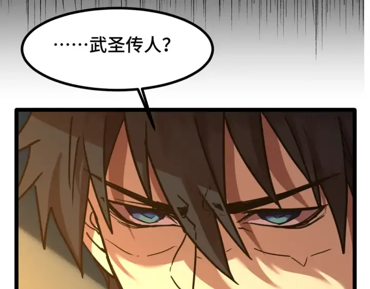 《高武：登陆未来一万年》第93话 武圣的考验图150