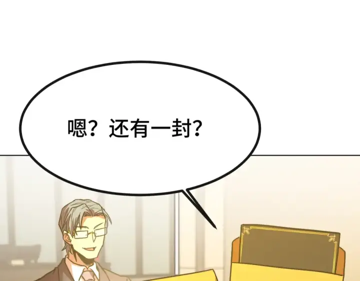 《高武：登陆未来一万年》第93话 武圣的考验图157