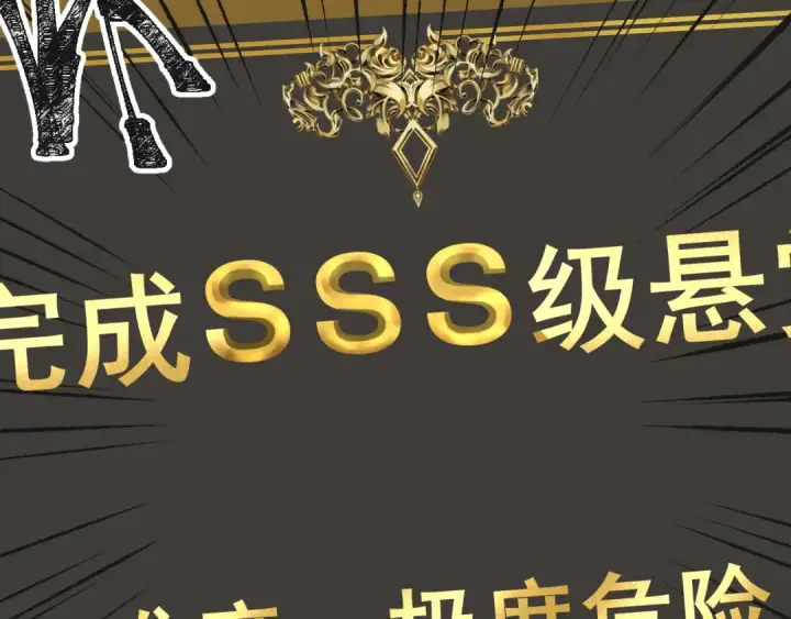 《高武：登陆未来一万年》第93话 武圣的考验图161