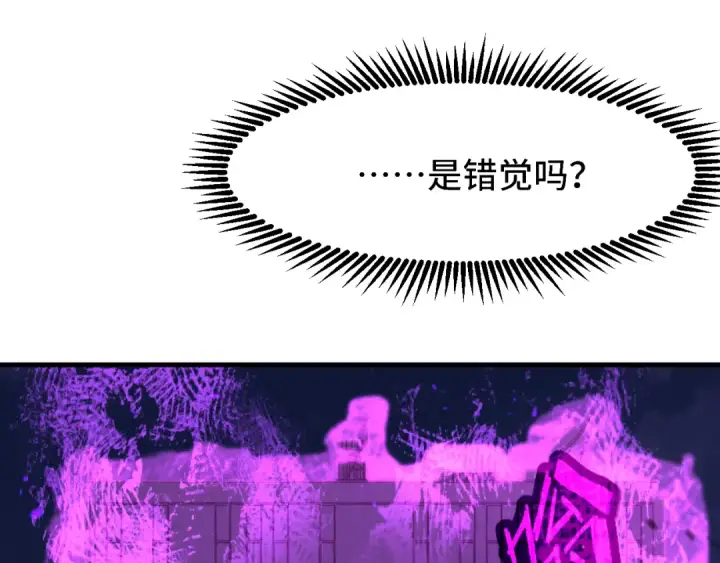 《高武：登陆未来一万年》第93话 武圣的考验图23
