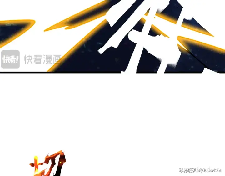 《高武：登陆未来一万年》第93话 武圣的考验图40