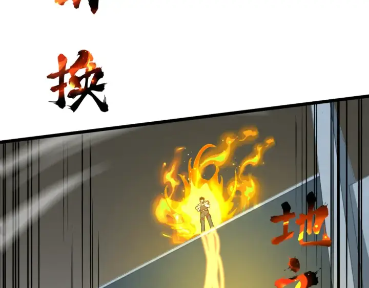 《高武：登陆未来一万年》第93话 武圣的考验图41