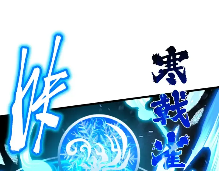 《高武：登陆未来一万年》第93话 武圣的考验图49