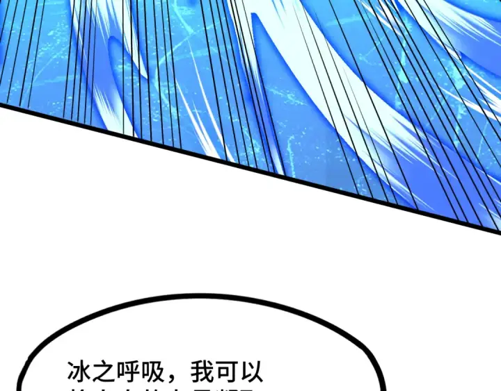 《高武：登陆未来一万年》第93话 武圣的考验图54