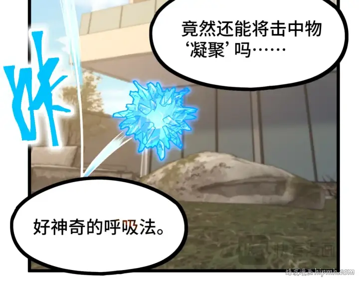 《高武：登陆未来一万年》第93话 武圣的考验图56