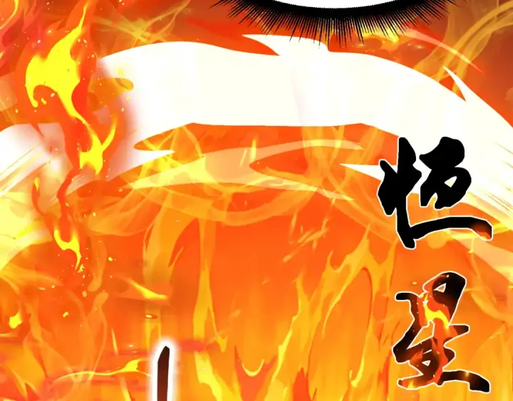 《高武：登陆未来一万年》第93话 武圣的考验图60