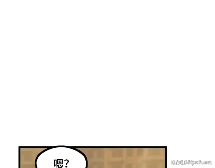 《高武：登陆未来一万年》第93话 武圣的考验图72
