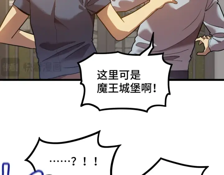 《高武：登陆未来一万年》第93话 武圣的考验图76