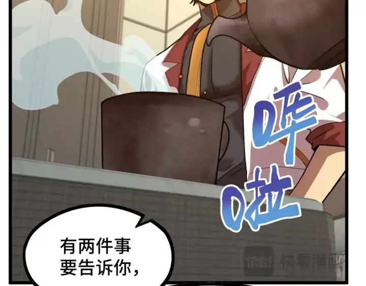 《高武：登陆未来一万年》第93话 武圣的考验图95