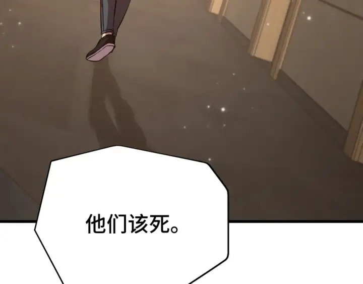 《高武：登陆未来一万年》第94话 连夜父子图127
