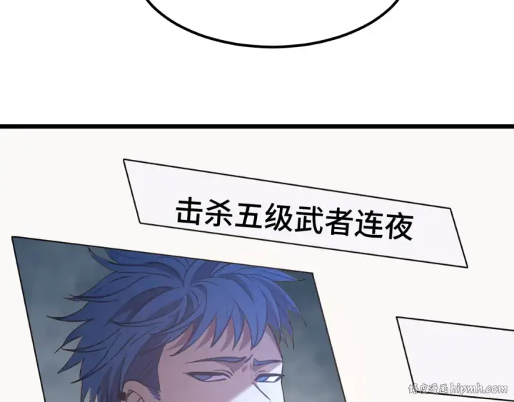 《高武：登陆未来一万年》第94话 连夜父子图8