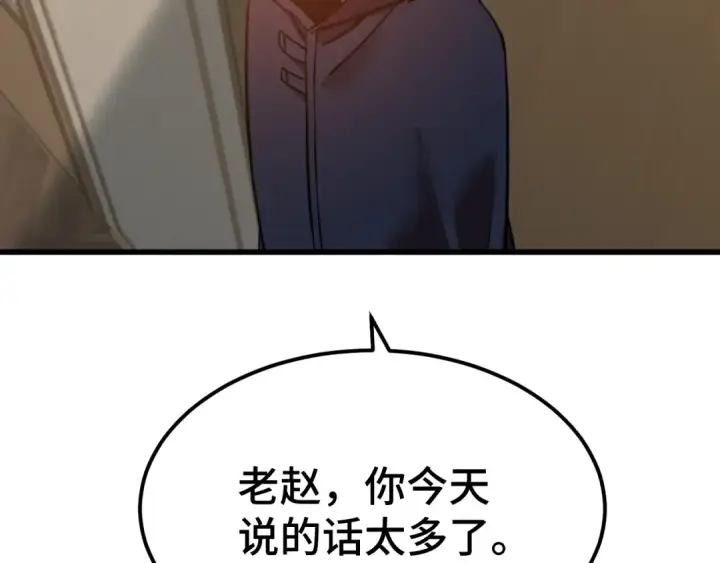 《高武：登陆未来一万年》第94话 连夜父子图83