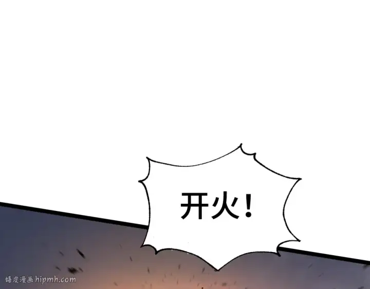 《高武：登陆未来一万年》第95话 魔螅图72