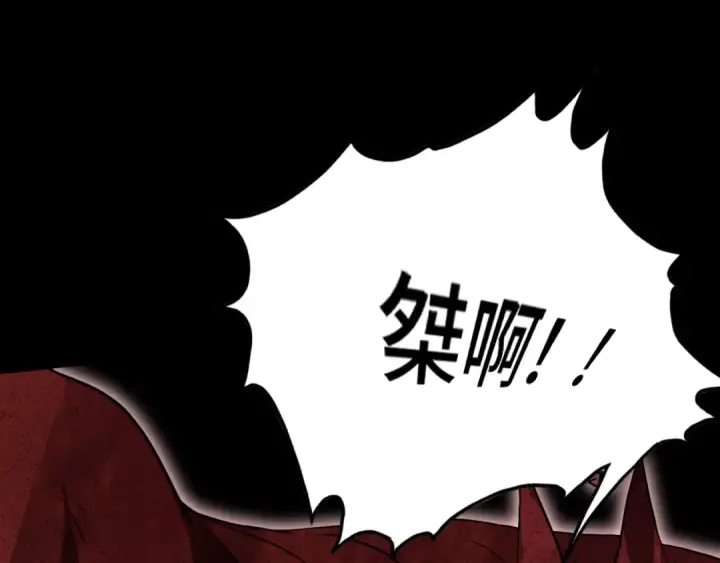 《高武：登陆未来一万年》第96话 奇怪入侵图116