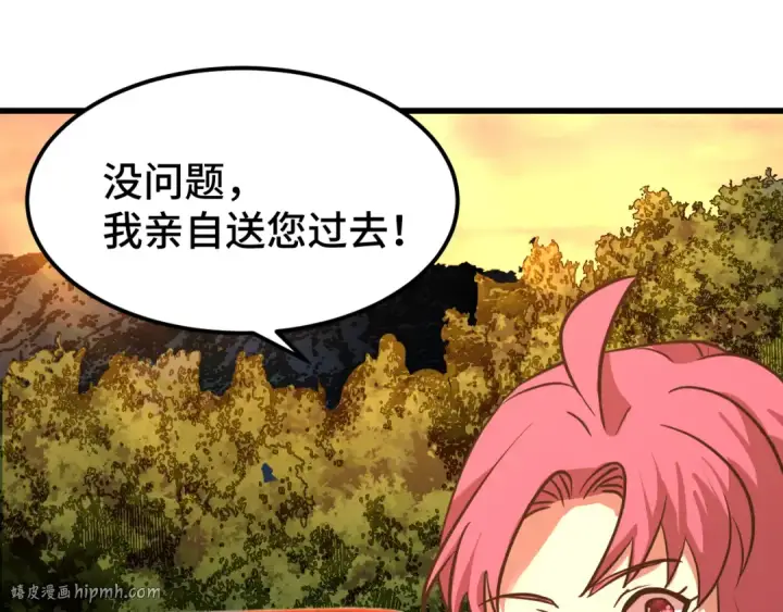 《高武：登陆未来一万年》第96话 奇怪入侵图176