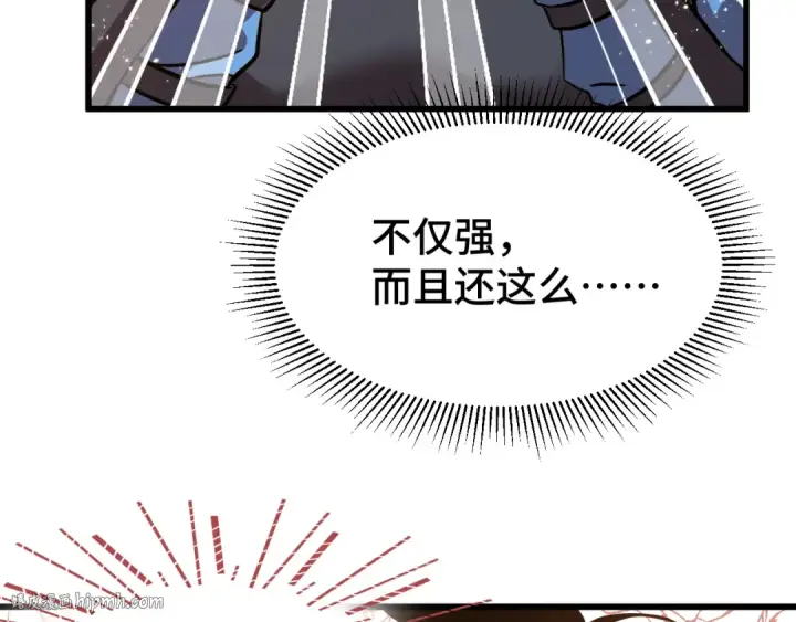 《高武：登陆未来一万年》第96话 奇怪入侵图184