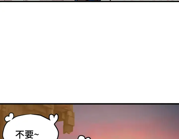 《高武：登陆未来一万年》第96话 奇怪入侵图187