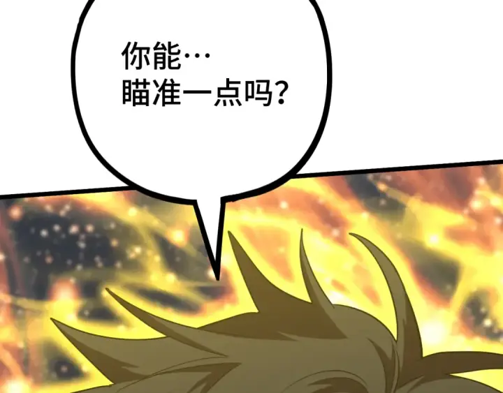 《高武：登陆未来一万年》第96话 奇怪入侵图61