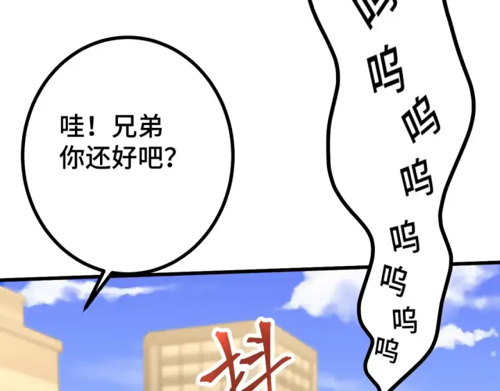 《高武：登陆未来一万年》第97话 去处图139