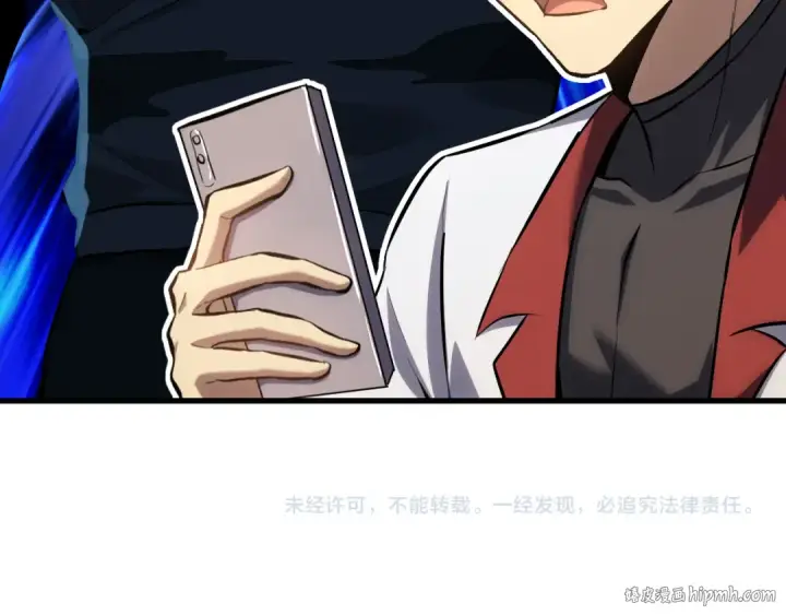 《高武：登陆未来一万年》第97话 去处图176