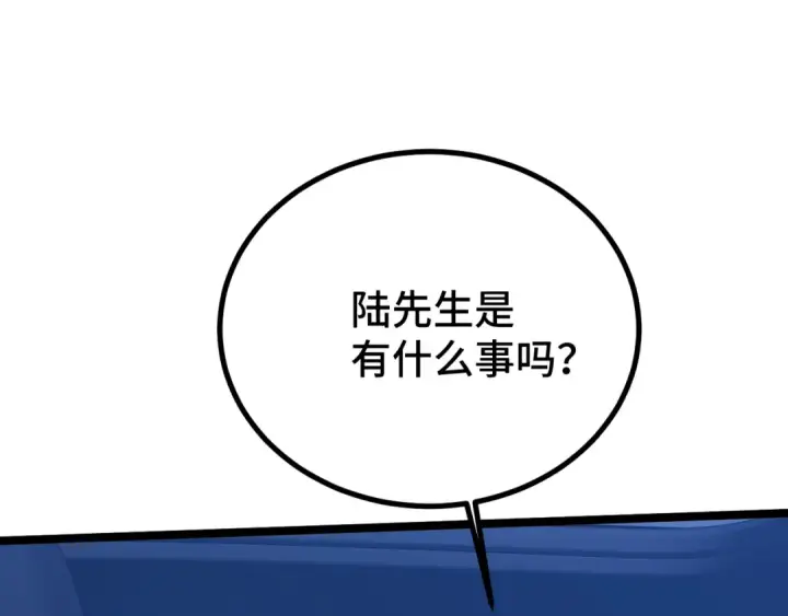 《高武：登陆未来一万年》第97话 去处图19