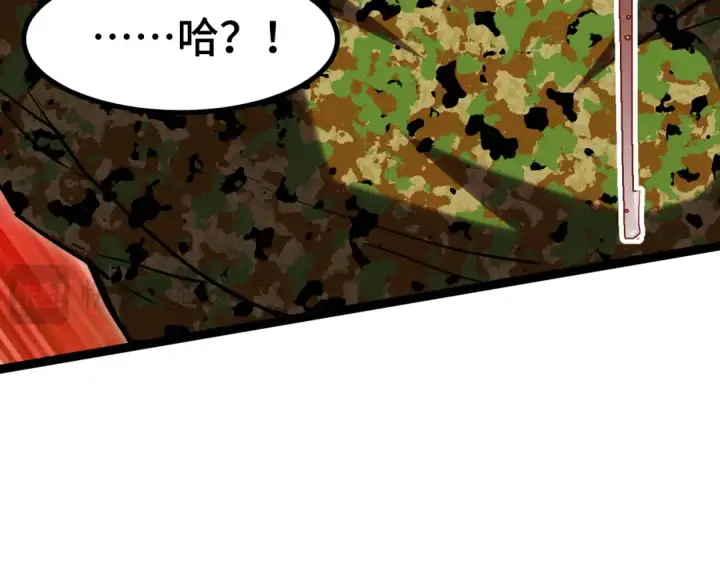 《高武：登陆未来一万年》第98话 意外遇见图31