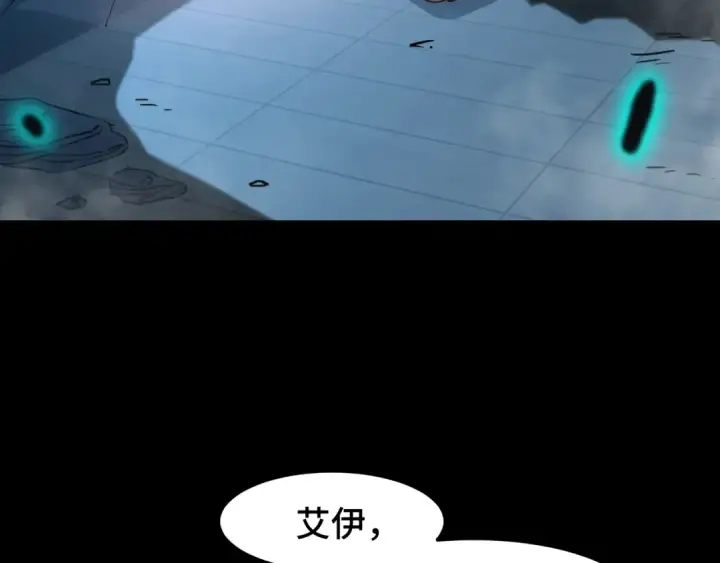 《高武：登陆未来一万年》第98话 意外遇见图63