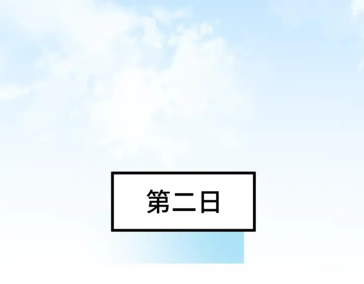 《高武：登陆未来一万年》第98话 意外遇见图77