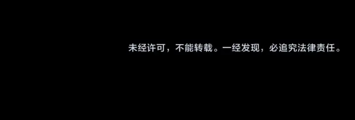 《高武：登陆未来一万年》第99话 追杀图139