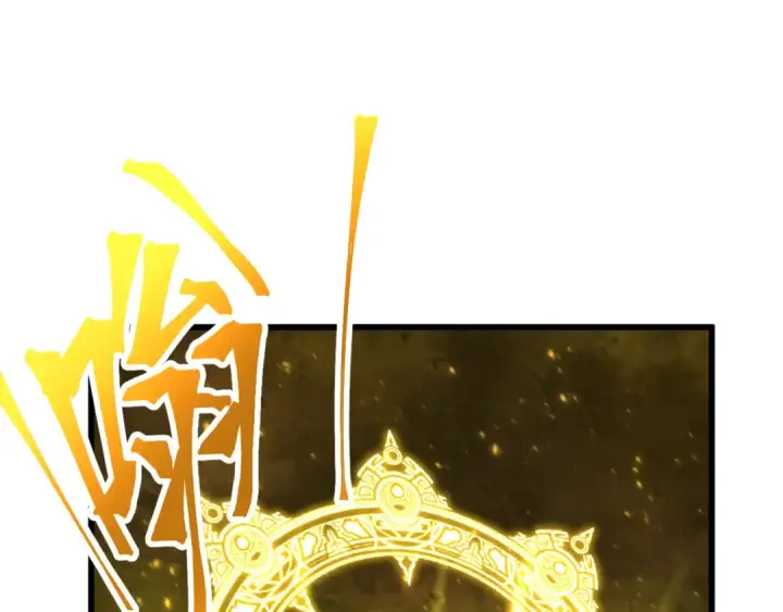 《高武：登陆未来一万年》第99话 追杀图51