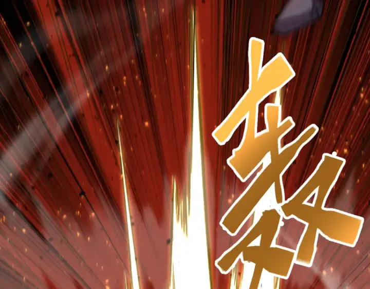 《高武：登陆未来一万年》第100话 办法图100