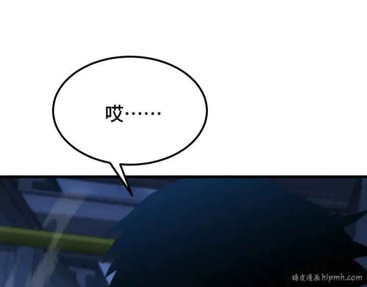 《高武：登陆未来一万年》第100话 办法图104