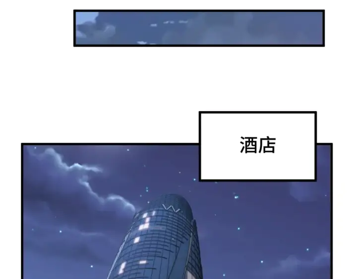 《高武：登陆未来一万年》第100话 办法图147