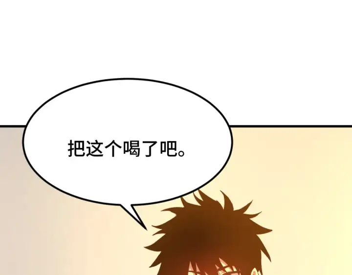 《高武：登陆未来一万年》第100话 办法图153