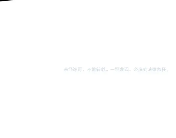 《高武：登陆未来一万年》第100话 办法图185