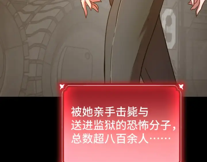 《高武：登陆未来一万年》第101话 异化武者图115