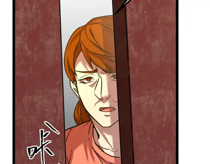 《高武：登陆未来一万年》第101话 异化武者图137