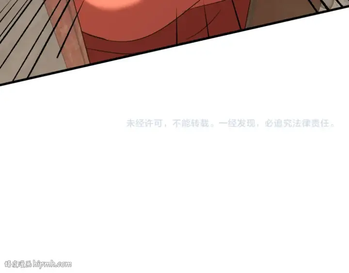 《高武：登陆未来一万年》第101话 异化武者图152