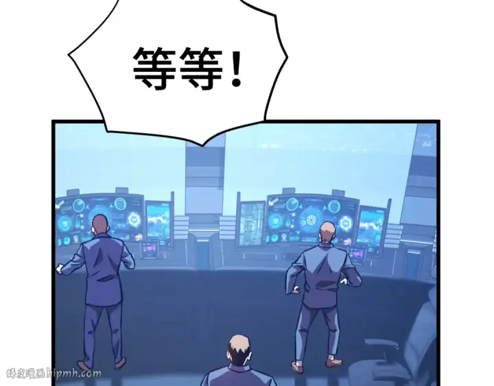 《高武：登陆未来一万年》第101话 异化武者图32