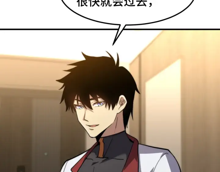 《高武：登陆未来一万年》第101话 异化武者图54